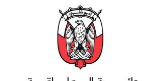 Abu Dhabi DoE launches Smart Metre Project