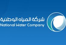 NWC finishes water network upgrade in Mahayel Asir- GCC Business News