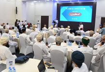 OCCI launches Tamkeen initiative for Oman's SMEs- GCC Business News