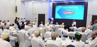 OCCI launches Tamkeen initiative for Oman's SMEs- GCC Business News