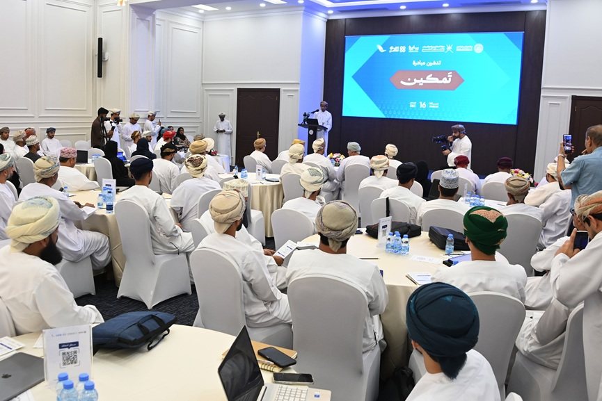 OCCI launches Tamkeen initiative to empower Oman’s SMEs