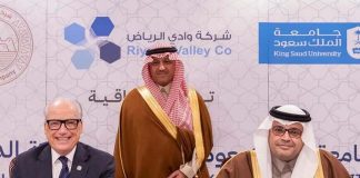 King Saud University-Diriyah Company Agreement