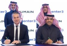 stc Group-HUMAIN announce JV partnership