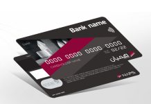Qatar Himyan card now in Kuwait