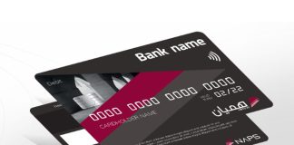 Qatar Himyan card now in Kuwait