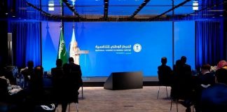 Saudi NCC, UNCITRAL advance AI, digital trade-GCC Business News