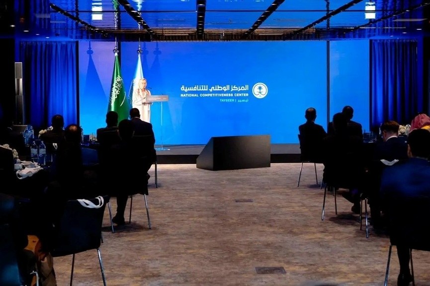 Saudi NCC, UNCITRAL host workshop to boost AI, digital trade