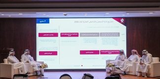Qatar conducts Planning Forum for 2026-GCC Business News