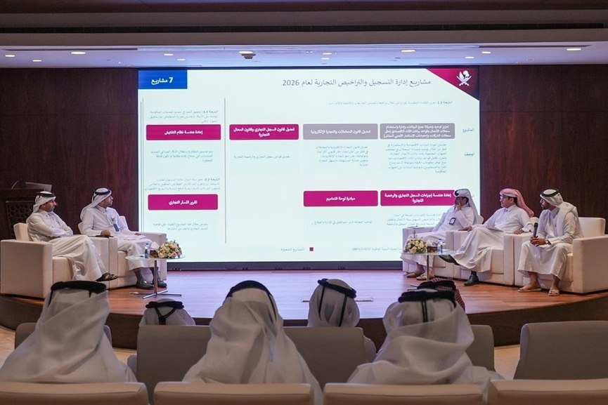 Qatar conducts Planning Forum for 2026 to shape strategies