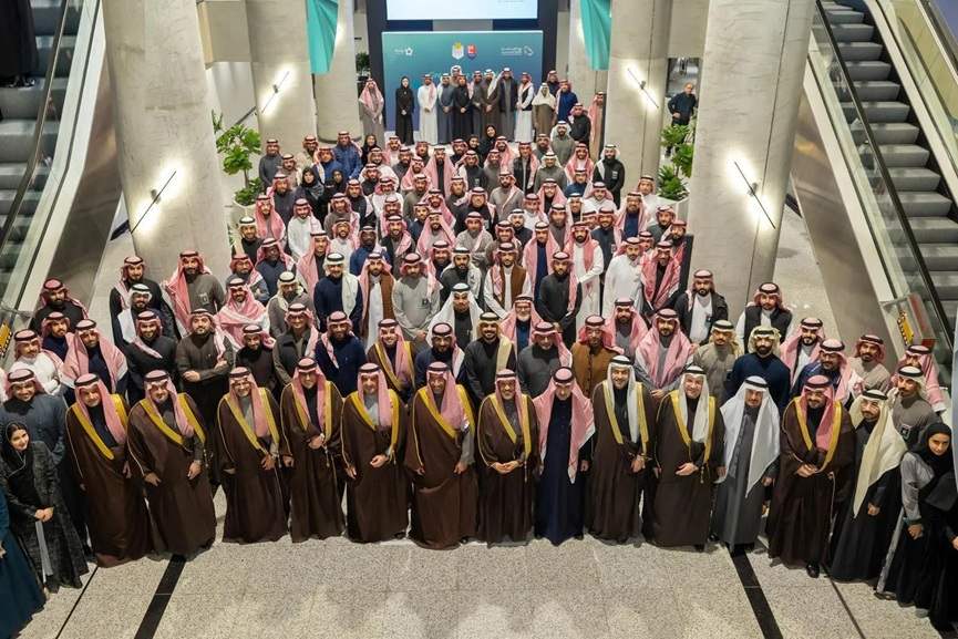 Saudi Industry Ministry named Great Place to Work for 2025