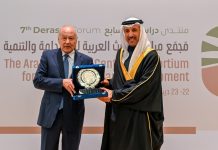 Derasat Forum kicks off in Bahrain-GCC Business News