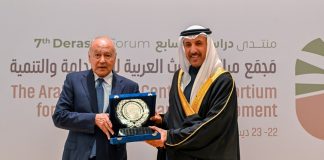 Derasat Forum kicks off in Bahrain-GCC Business News