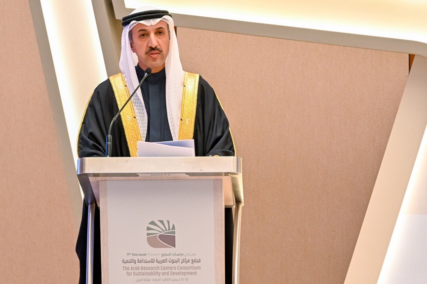 Derasat Forum Bahrain-GCC Business News