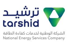 Tarshid obtains 5 ISO certifications-GCC Business News