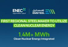 EMSTEEL utilizes clean nuclear energy-GCC Business News