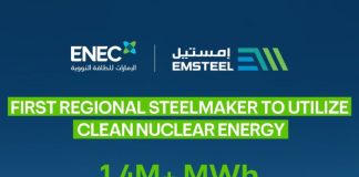 EMSTEEL utilizes clean nuclear energy-GCC Business News