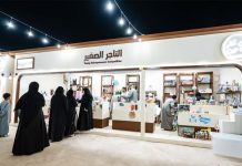 Hatta Festival Young Trader Initiative