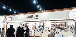 Hatta Festival Young Trader Initiative