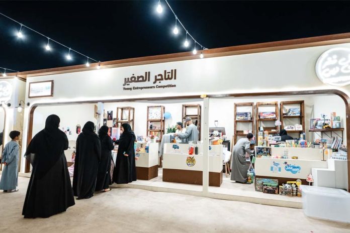 Hatta Festival Young Trader Initiative