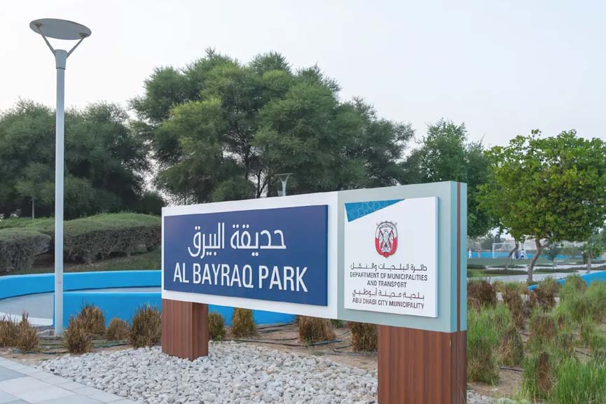 Abu Dhabi DMT opens 16 new parks in Al Shamkhah