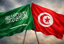 12th Saudi-Tunisian Joint Committee set to commence in Riyadh-GCC Business News
