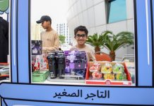 Dubai Customs Children's customs trader event-GCC Business News