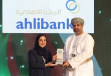 Ahlibank CSR Award 2025-GCC Business News