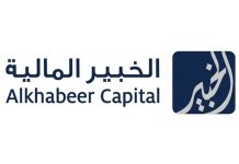 Alkhabeer Capital launches new brokerage platform