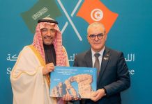 Saudi Tunisia industrial cooperation-GCC Business News