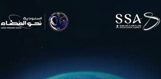 Saudi Space Agency delivers breakthrough medical research- GCC Business News