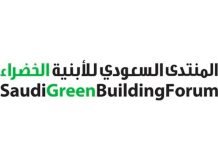 SGBF green building projects