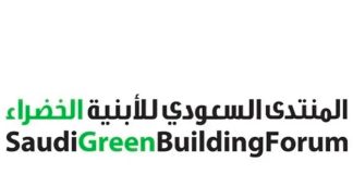 SGBF green building projects