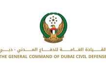 Dubai Civil Defense unveils new institutional identity