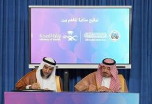 King Salman Science Oasis-Ministry of Health MoU
