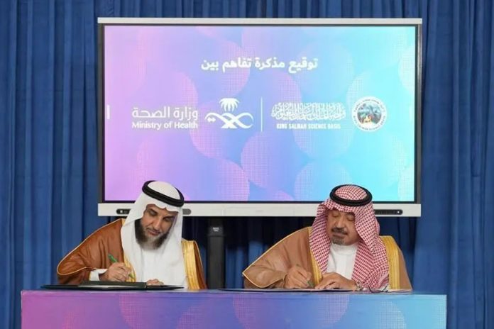 King Salman Science Oasis-Ministry of Health MoU King Salman Science Oasis-Ministry of Health MoU