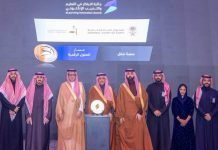 Saudi GCA wins Innovation Award