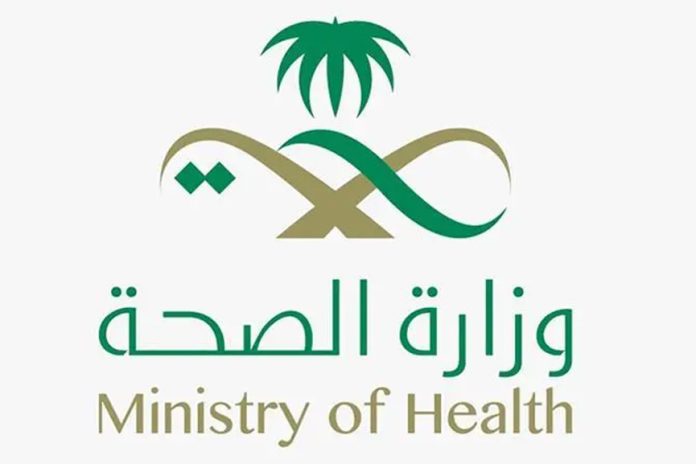 SIRS 2026 Conference in Riyadh