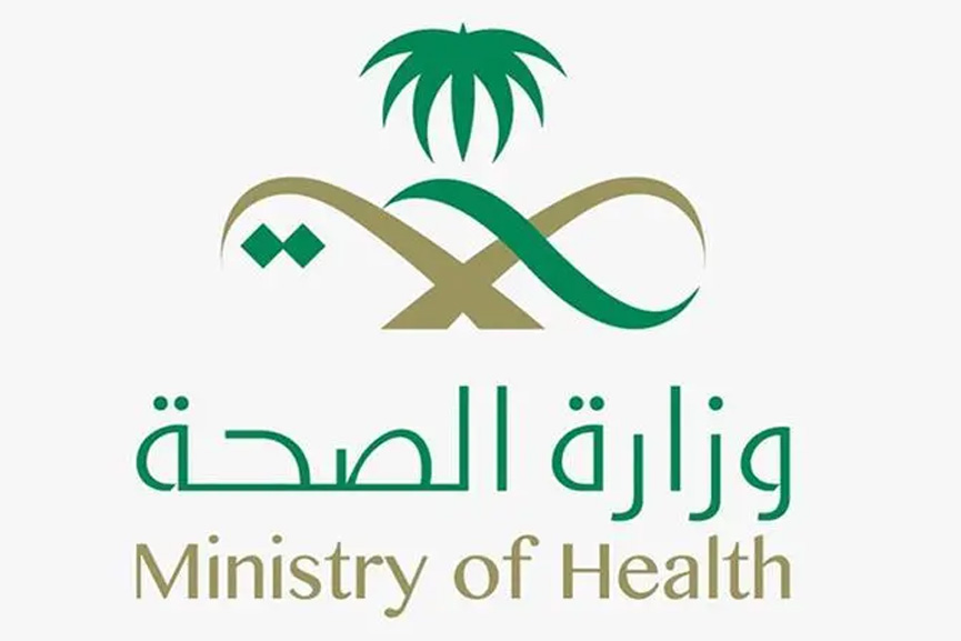 SIRS 2026: Riyadh to welcome radiology experts in January