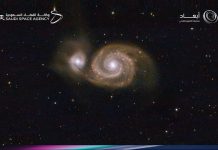 Saudi Space Agency advances global space leadership in 2025 Saudi Space Agency advances global space leadership-GCC Business News