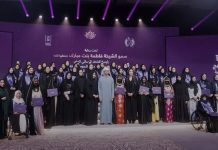 3rd Remarkable Emirati Women summit-GCC Business News