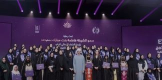 3rd Remarkable Emirati Women summit-GCC Business News