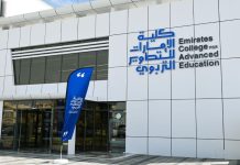 ECAE education programs in 2025