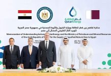 QatarEnergy signs MoU with Egypt for LNG supply - GCC Business News