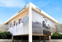 DEWA unveils smart solution