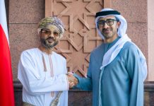 UAE-Oman Bilateral Ties