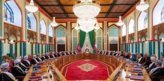 Oman Global Financial Centre Establishment