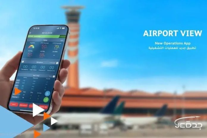JEDCO launches Airport View app-GCC Business News JEDCO launches Airport View app-GCC Business News
