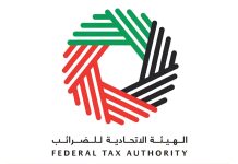 UAE FTA launches Labaih Initiative