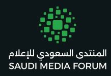 Saudi Media Forum 2026