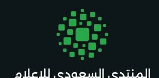 Saudi Media Forum 2026